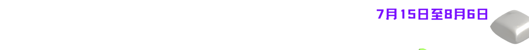 1689493705786442.png 640 (3).png