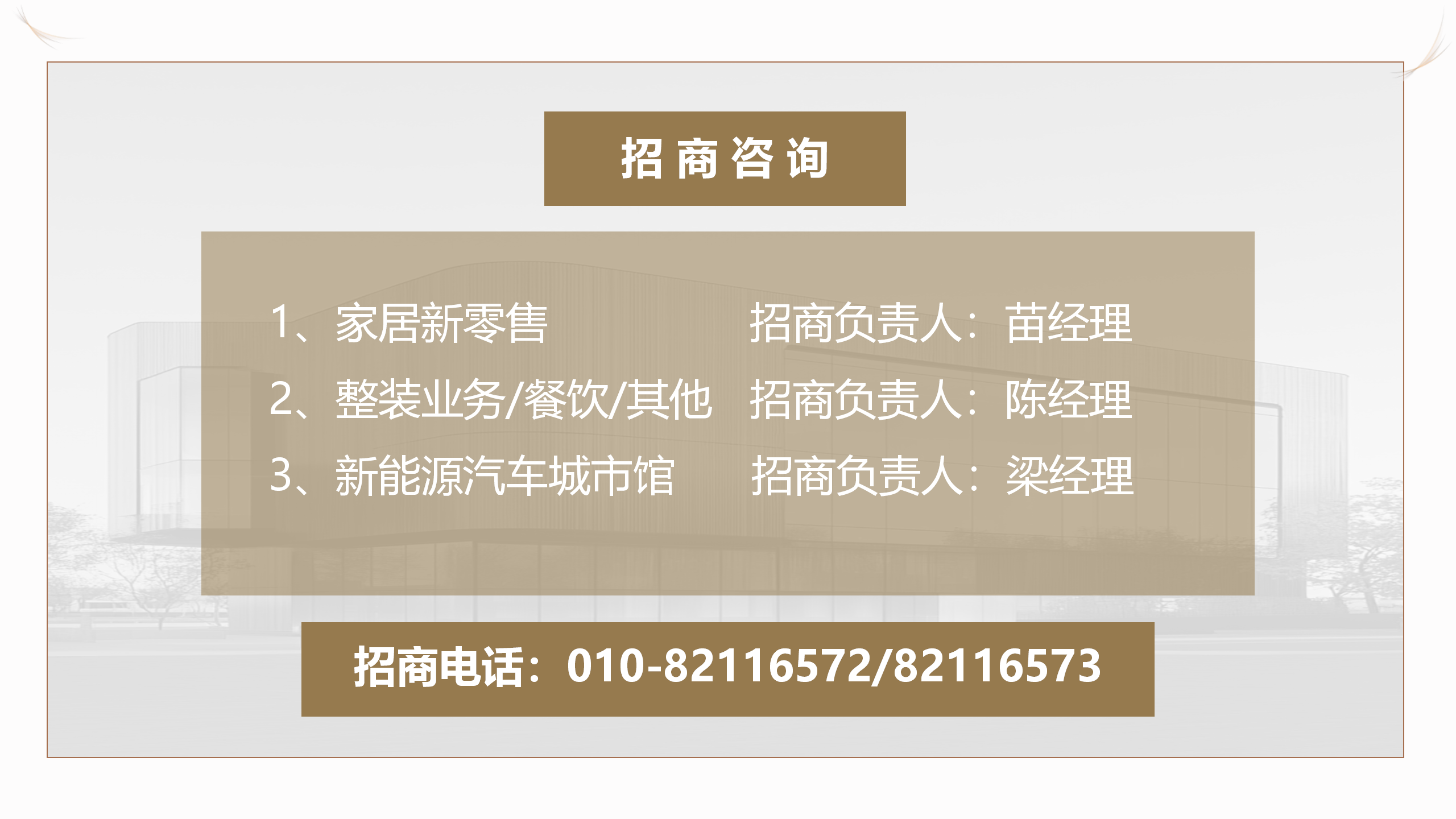 微信图片_20250222113823.png